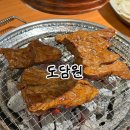 도담원 | [단양] 양념갈비 맛집 ‘도담원 단양본점’ 후기(feat. 주차 편한 곳)