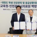 인천광역시의료원백령병원 이미지