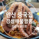 엠티브이6로 이미지