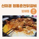 방배로16길 11-3 이미지