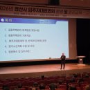 경산시 시민회관 대강당 경북도민일보