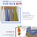 (주)아이리스컴퍼니 이미지