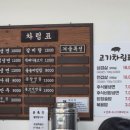 수라면옥 - 서대문구 연희로25길 81 | 강화냉면맛집 수라면옥 내돈내산 솔직후기
