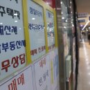 서울공인중개사무소 이미지