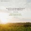 우리는 성령세례와 충만이 선택이 아닌 필수임을 알아야 합니다. 이미지