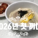 뚱이왕만두찐빵