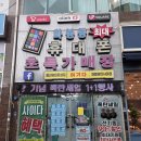 휴먼시아1단지(아)경로당 | 북구 화봉동] 화봉 휴먼시아 옆 휴대폰 성지 방문기...효도폰 갤럭시 A175 그레이 동시 구매 대만족 후기