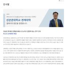 성균관대학교 무역대학원 | [대학원 연구계획서 컨설팅]성균관대학교무역대학원 연구계획서 첨삭 및 대행 후기!