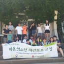 이웃사랑지역아동센터 이미지