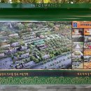 석부작박물관 이미지