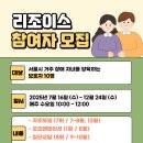 하계종합사회복지관 이미지