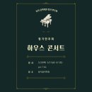 둥지음악학원