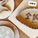 리을공방 네이버블로그