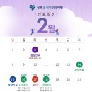 성포본척척365의원 이미지