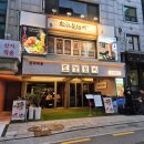 강남 숙성회 맛집 토말실비 제철숙성회 2인 59000원 솔직후기