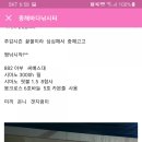 중해레저낚시터 이미지