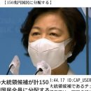 트럼프 게사라 UBI의 일부! 대한민국 대선 후보는 1년 동안 100만엔의 수당을 지급, 총 150조엔을 한국 국민에게 분배합니다! 이미지