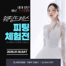 에몬스, 2025 S/S 가구 트렌드 ‘타임리스 컴포트’ 발표 이미지