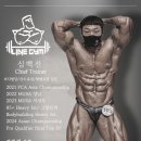 헬스 라인 이미지