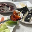 조개사랑수산물 | [대전/유성]대전 수산시장 오징어회 오징어통찜 서해수산 '노은수산물시장'