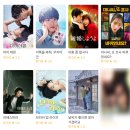 [드라마] 2024년 상반기 내가 본 드라마 결산 및 추천(한드, 중드, 일드) 로맨틱코미디 중심으로