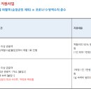강천산아리울 이미지