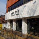 와줘서고마워 네이버블로그