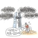 달콤한금요일