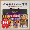모란식품 이미지