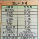 불막열삼남항점
