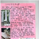 완주서해항공