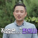 순자헤어샵 | [나는솔로 3기 16회 후기] 출연자 직업 및 인스타 정보 #정숙 #영철