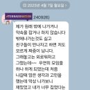 외롭고 움츠러든 나를 꺼내 준 새이름 [개명후기]