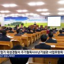 의성주기철목사사업