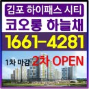 하늘채문화의집 이미지