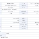 케이에스유통 이미지