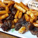 모아분식 이미지