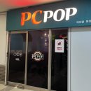 팝PC방 | [PC방] 피씨팝 문정점 내돈내산 후기