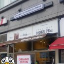 매머드익스프레스성남고등반도점
