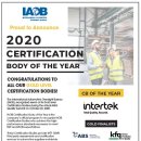 (재)한국품질재단 이미지