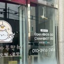 봉곡로23길-10 이미지
