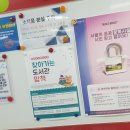 문래도서관 네이버블로그