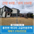 여주역스마일공인중개사사무소 이미지