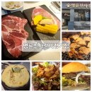 명륜진사갈비 장기점 | 용산동 맛집 명륜진사갈비 대구 장기점 후기