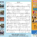 알로하~우쿨렐레 이미지