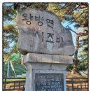 고시조(古時調)모음--[출처] 사육신의 시조|작성자 더불어숲 이미지