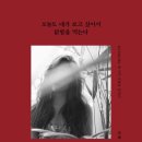 네가네가