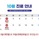 평동한의원 이미지