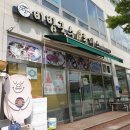 한실네며느리돈가스 | 파주 신촌동, 출판단지, 한실네며느리돈까스 찐맛집 내돈내산!