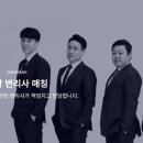 특허법인이노뱅크